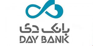 دی بانک تسهیلات