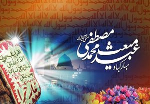 پرداخت تسهیلات قرض الحسنه به همکاران پیمانی و رسمی (کمتر از 5سال سنوات خدمت )